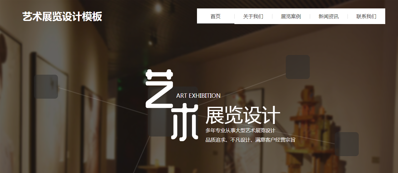 如何才能做好網(wǎng)站的維護(hù)工作-需要做哪些方面的工作