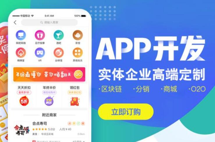 app軟件開發(fā)的費(fèi)用和流程介紹
