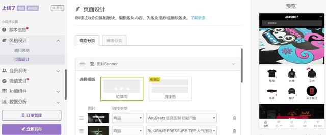 開發(fā)一個(gè)微信小程序需要多少錢