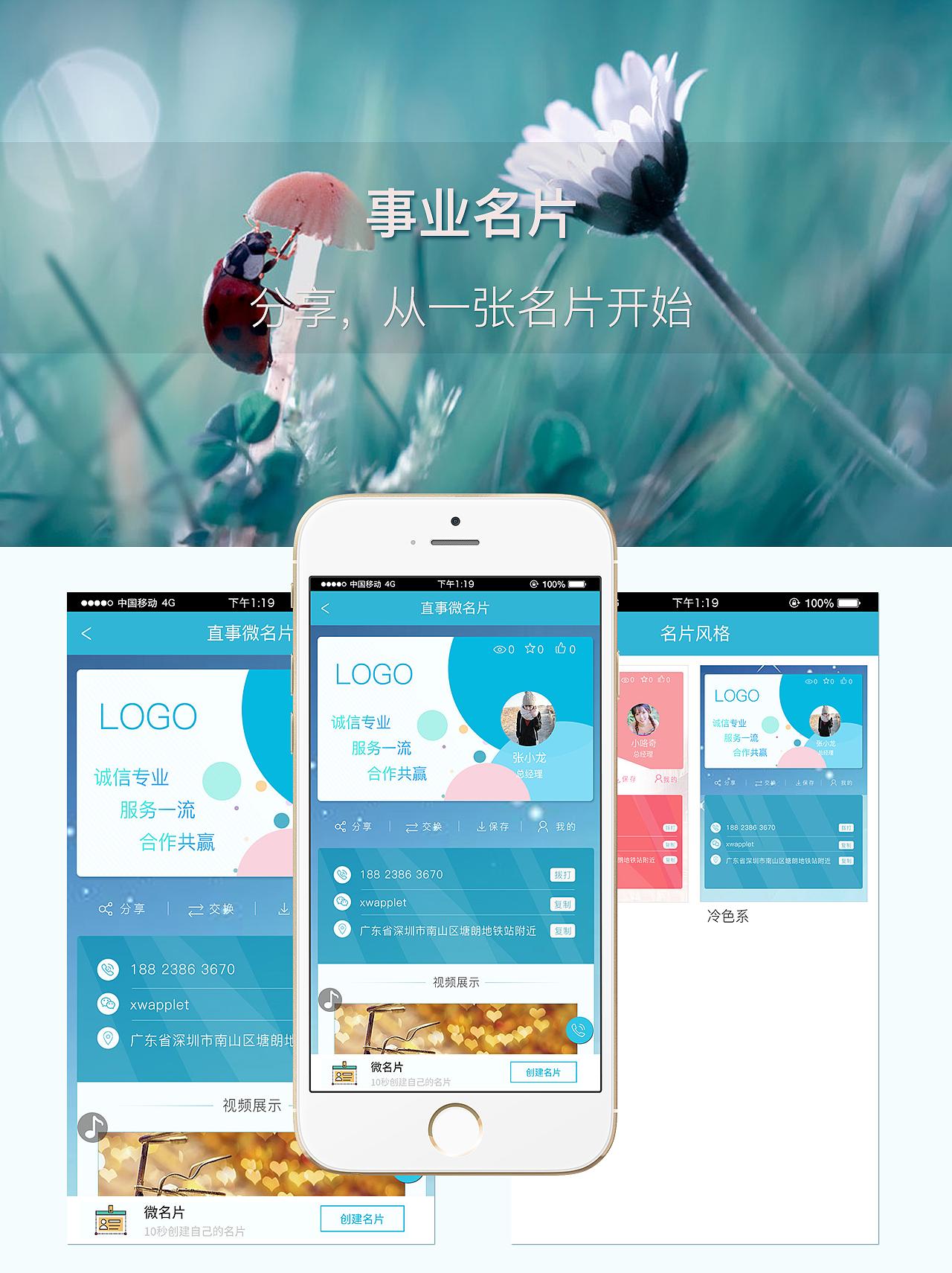 一個微信小程序一年需要多少費用