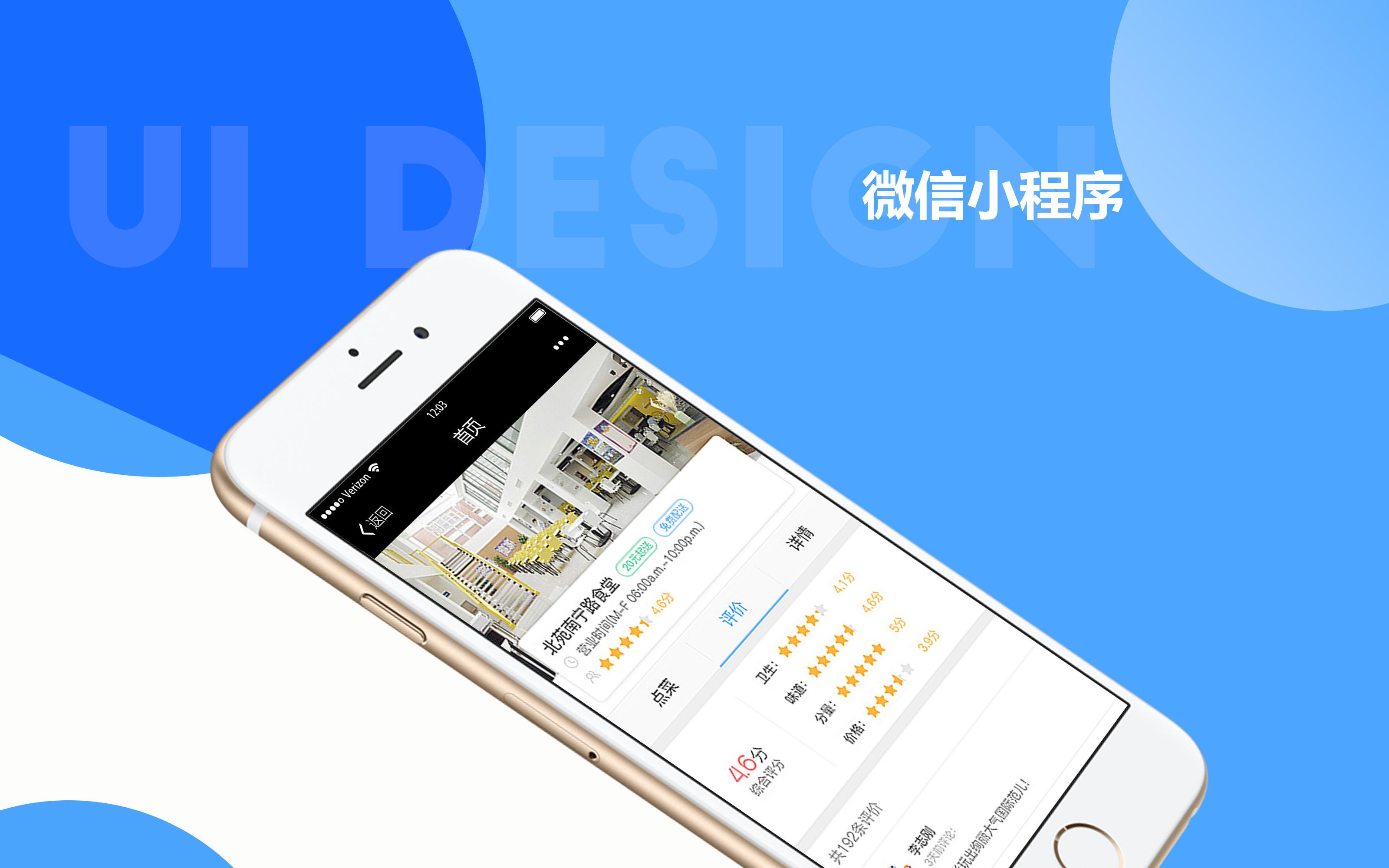 微信小程序制作一個(gè)需要多少錢