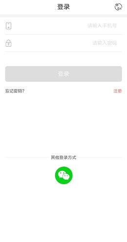 國(guó)際速運(yùn)APP