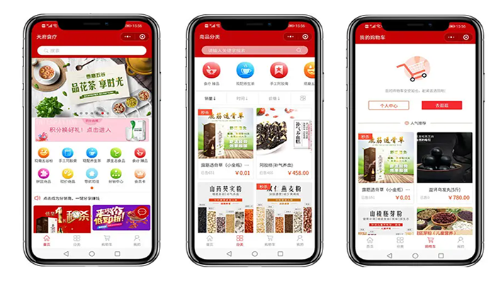 鄭州吃喝小程序開發(fā)