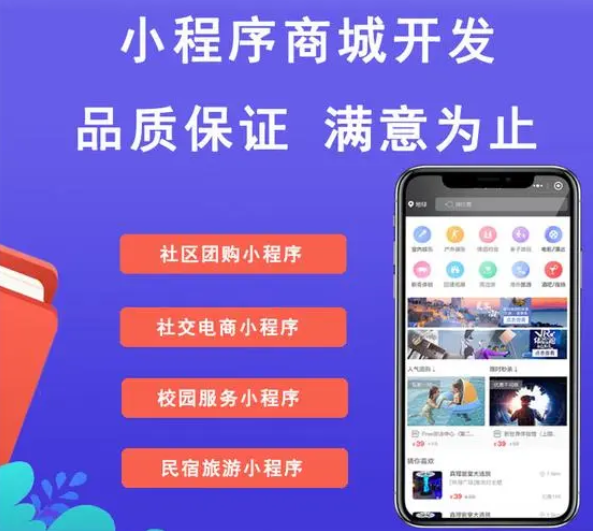 鄭州做小程序的公司有哪些