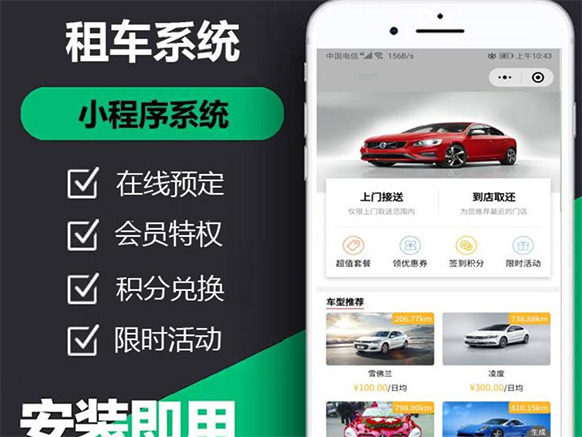 車輛管理小程序功能開(kāi)發(fā)報(bào)價(jià)