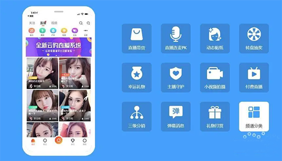 商城直播會(huì)員管理+健康管理定制APP軟件開發(fā)