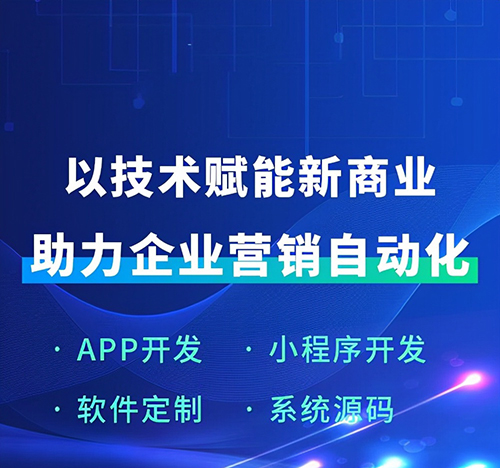 工業(yè)大數(shù)據(jù)項(xiàng)目APP軟件開發(fā)