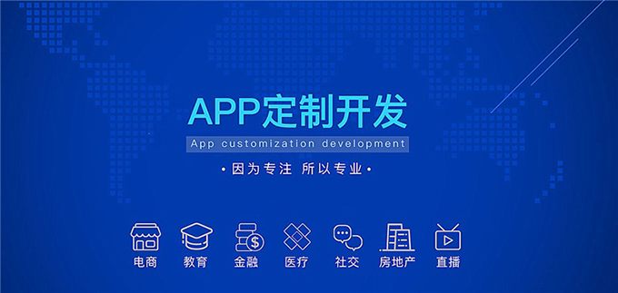 社群直播培訓(xùn)APP功能軟件開發(fā)