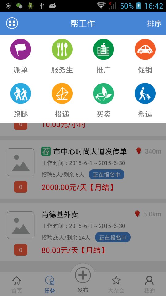 物流行業(yè)APP軟件開(kāi)發(fā)