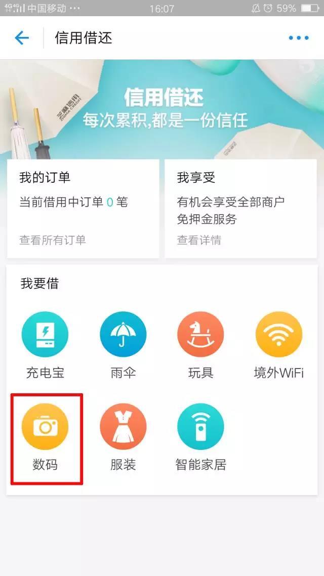 數(shù)碼交易平臺(tái)app軟件開發(fā)