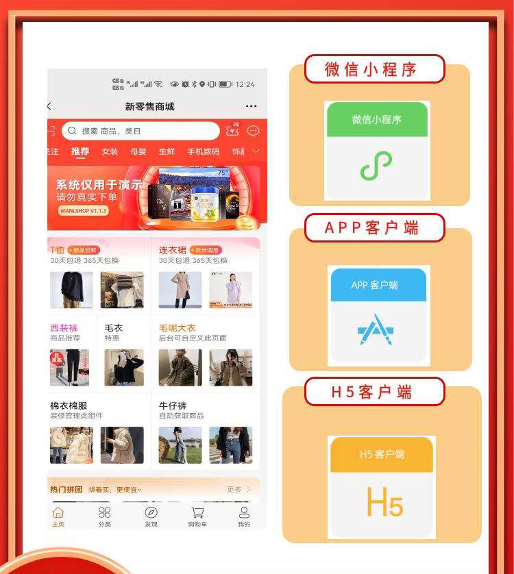 全民競(jìng)拍商城系統(tǒng)app定制開(kāi)發(fā)