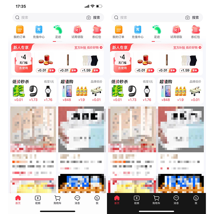 手機商城直播帶貨系統(tǒng)怎么開發(fā)