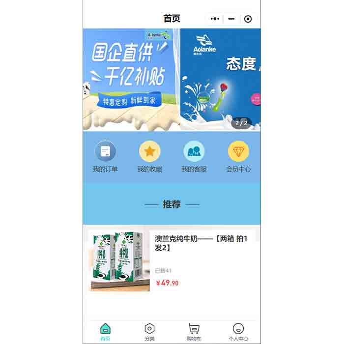 鏈動(dòng)2+1商城小程序分銷激勵(lì)系統(tǒng)軟件開發(fā)搭建