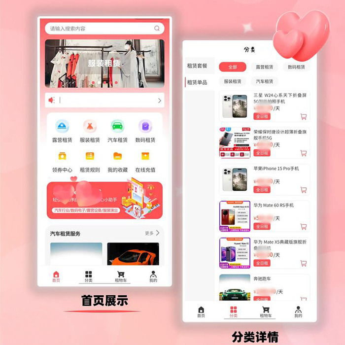 返利商城app軟件制作開發(fā)多少錢