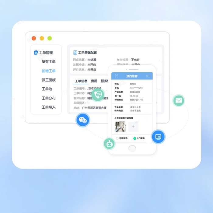 開發(fā)一款單位維修報(bào)單系統(tǒng)小程序軟件