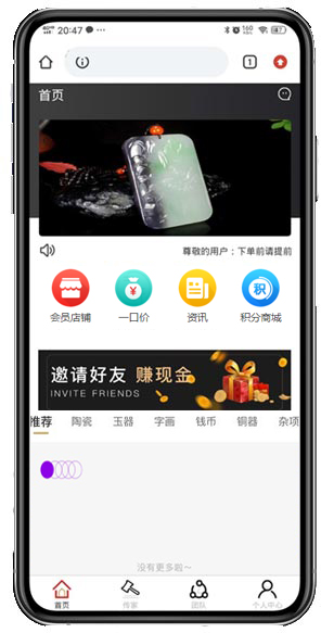 寄售服務(wù)平臺(tái)網(wǎng)站正版系統(tǒng)源碼