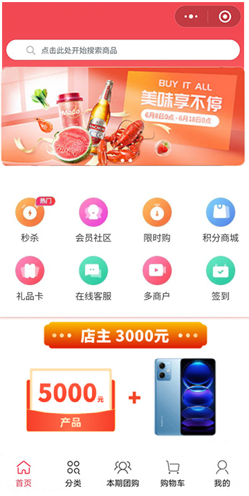 天天秒分銷(xiāo)系統(tǒng)開(kāi)發(fā)的獎(jiǎng)勵(lì)機(jī)制是怎樣的